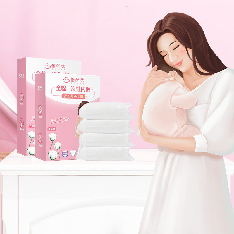 Beth Soft Maternity Disposable Panties Women High Waist Cotton Sterile Summer Pregnant Women Confinement Caesarean Section Postpartum Supplies