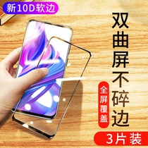 Suitable for Huawei glory 9x tempered film glory 9xpro full screen coverage 9xpor mobile phone film anti-drop anti-blue original soft edge film anti-fingerprint all-inclusive without white edge rigid glass protective film