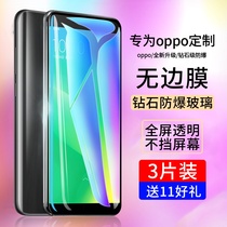 oppoa79 tempered film oppoa73 mobile phone film a73t blue light a83 anti-drop 0pp0a83 original a79 rigid a73 all-inclusive OPPPOA79k