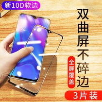 oppok1 tempered film oppok3 full screen coverage original anti-blue oppo k1 all-inclusive without white edge anti-fingerprint soft edge film rigid front and rear protective film OPPO k3 mobile phone film Glass