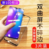 oppor17 tempered film oppor17pro full screen coverage 0pp0 R17 curved surface anti-fingerprint mobile phone film anti-blue original soft edge film full edging without white edge rigid glass protection