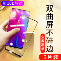 opporeno tempered film 0pp0 Reno full screen soft edge Reno 10x zoom version HD transparent anti-fingerprint full edge Reno mobile phone surface soft edge film blue light no white edge