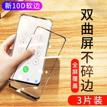 Suitable for red rice k20pro tempered film full screen cover redmik20 soft edge film anti blue light millet k20 mobile phone film all-inclusive without white edge por film original anti-drop glass rigid protective film