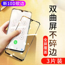 Suitable for Huawei p30 tempered film Huawei p30lite full screen cover blue light transparent mobile phone film original soft edge all-inclusive without white edge surface P30 HD anti-fingerprint glass protective film