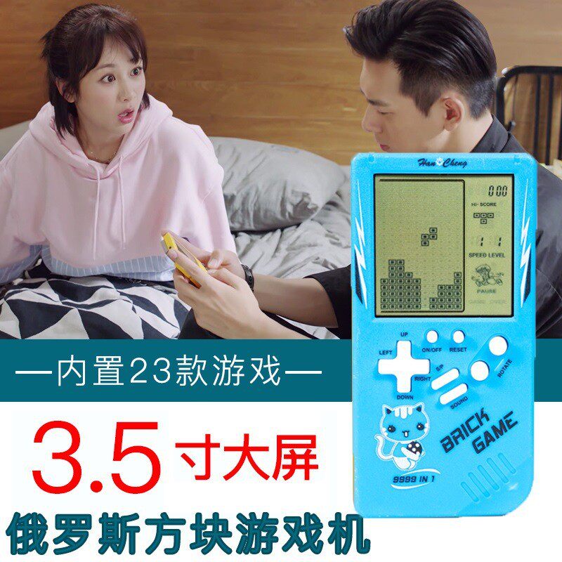 Classic Russian Square Cruise Machine Big Screen Children Retro Nostalgia 8090 Toy Palm Console Boy