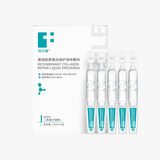 芬生源重组胶原蛋白修护液体敷料5支 +赠两片面膜 劵后12.9元包邮