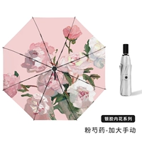 Третий % от ручного поулка пион (Silver Gum Sunscreen)