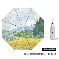 30 % скидка автоматического модели-белого и кипарис (Silver Glue Sunscreen)