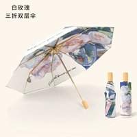 Двойная двухслойная скидка скидка 30 % (Double-White-White Rose (двухслойная виниловая защита солнца)