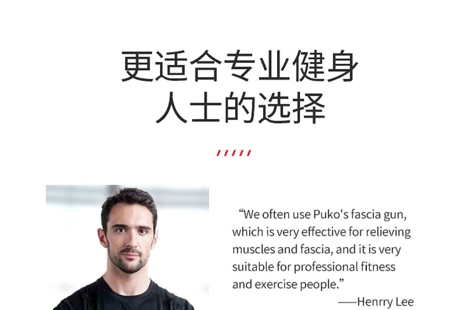 PUKO/本步 专业级 健身按摩棒枪 图2