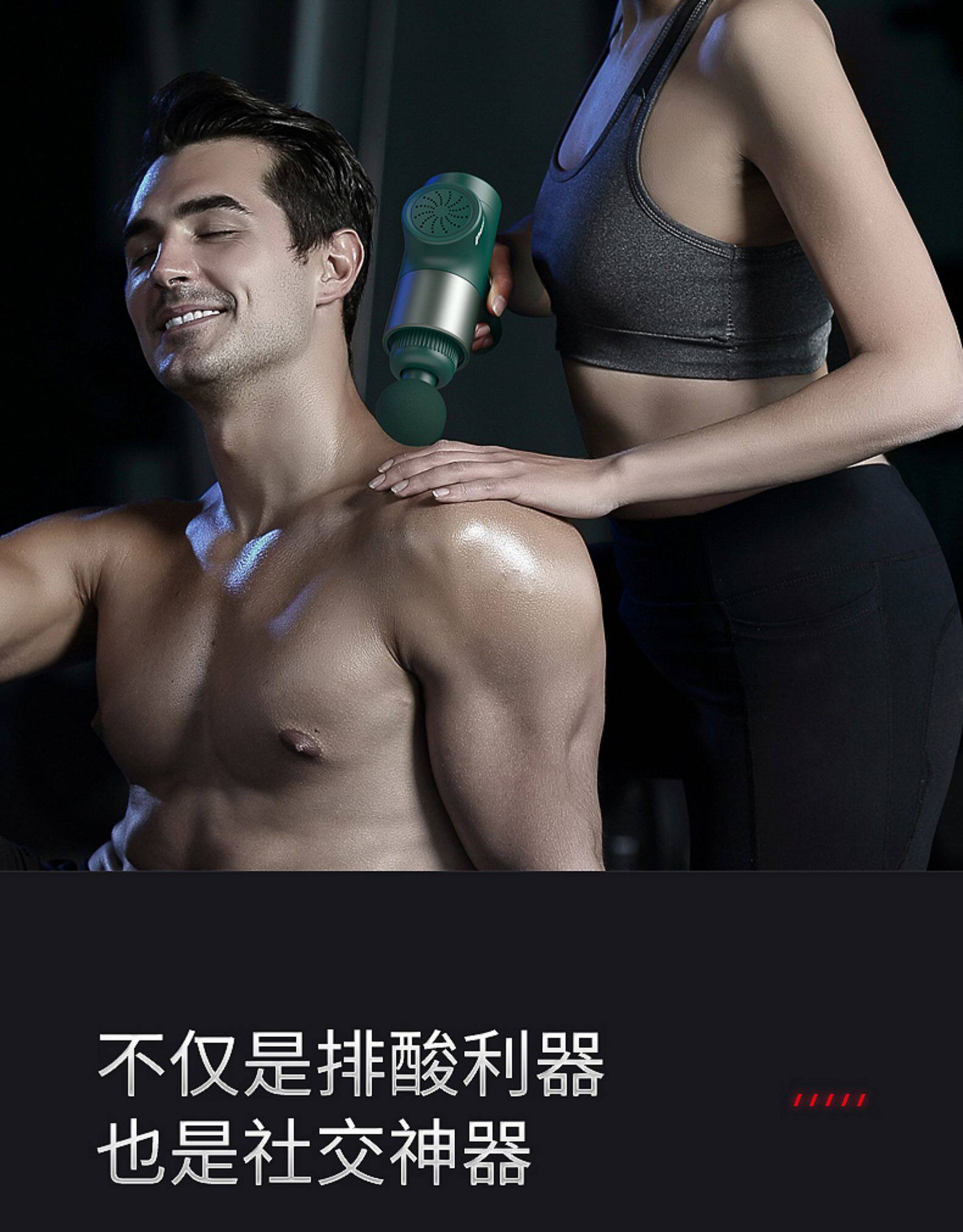 PUKO/本步 专业级 健身按摩棒枪 图17