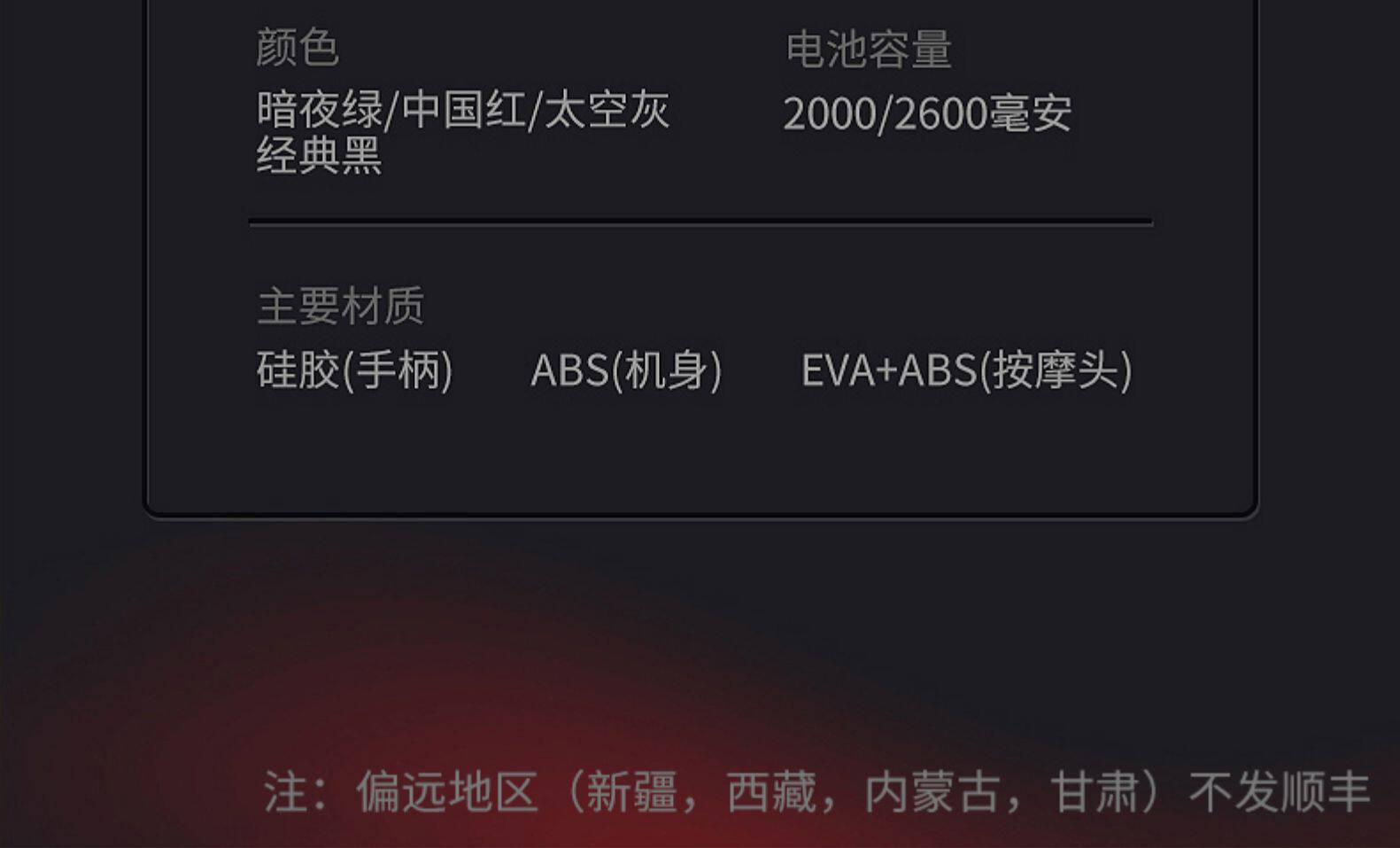 PUKO/本步 专业级 健身按摩棒枪 图38