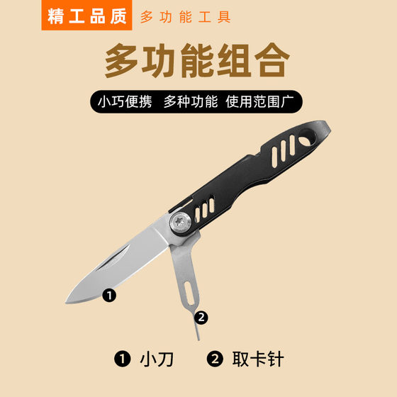 휴대 전화 카드 픽업 바늘 키인 다목적 휴대 전화 고급 전화 카드 미니 카드 풀 아웃 바늘 다기능 휴대용