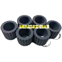 Microtek Zhongjing DI 9020C S450DC 950S scanner pickup wheel paper feeding paging sponge wheel