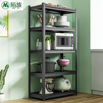 Five-story kitchen shelf household shelf storage rack floor-standing multi-layer microwave oven multi-function storage rack