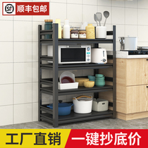Kitchen rack with fence floor-to-ceiling storage rack household shelf microwave oven multifunctional storage iron rack