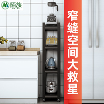 Kitchen shelf floor-standing multi-layer slit storage rack pulley dish refrigerator narrow gap mobile storage rack