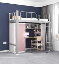 Apartment Bed Student Dormitory Double Iron Frame Bed Multifunction Wardrobe Bed Lower Table Province Space Floor Attic Bed Iron Art Bed