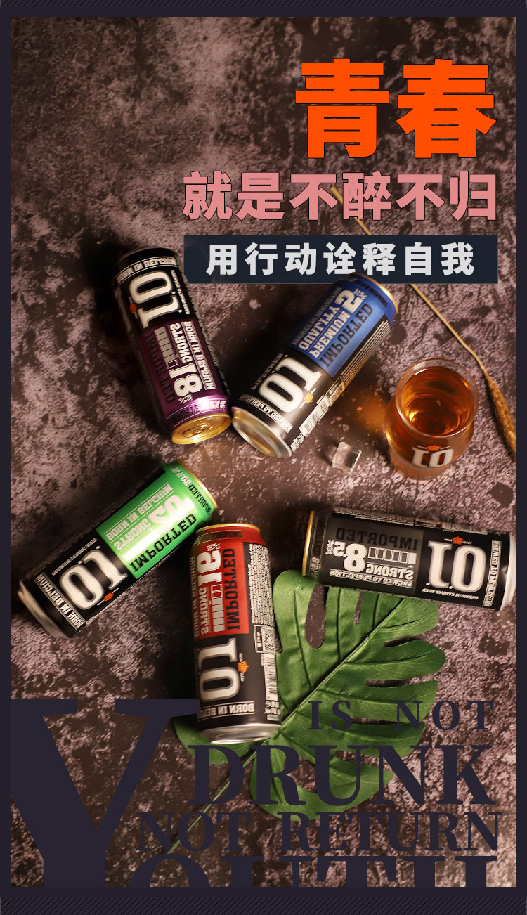 荷兰原装进口 OJ 20度猛男烈酒 500ml*6罐 图1