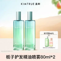 Масло для волос, спрей, 80 мл