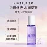 Масло для волос, маска для волос подходит для вьющихся волос, предотвращение ломкости волос, цвет инжира