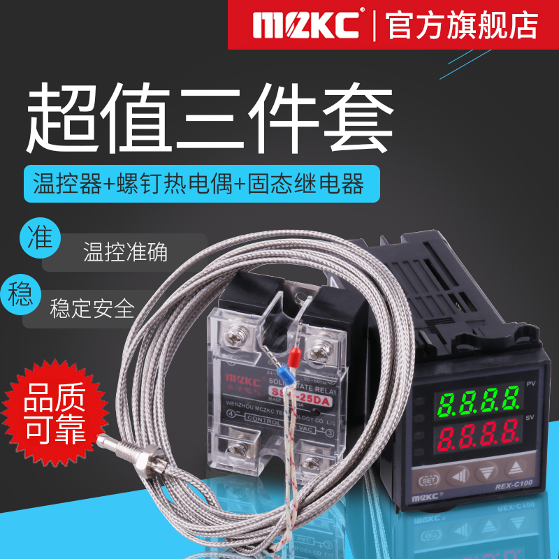 Temperature Controller Set Rex-C100 Temperature Controller + 40Da Solid State Relay + Screw Thermocouple Temperature Control