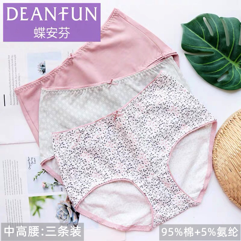 Die Anfen three pack hip panties feminine elastic cotton mid-waist ladies elastic cotton briefs