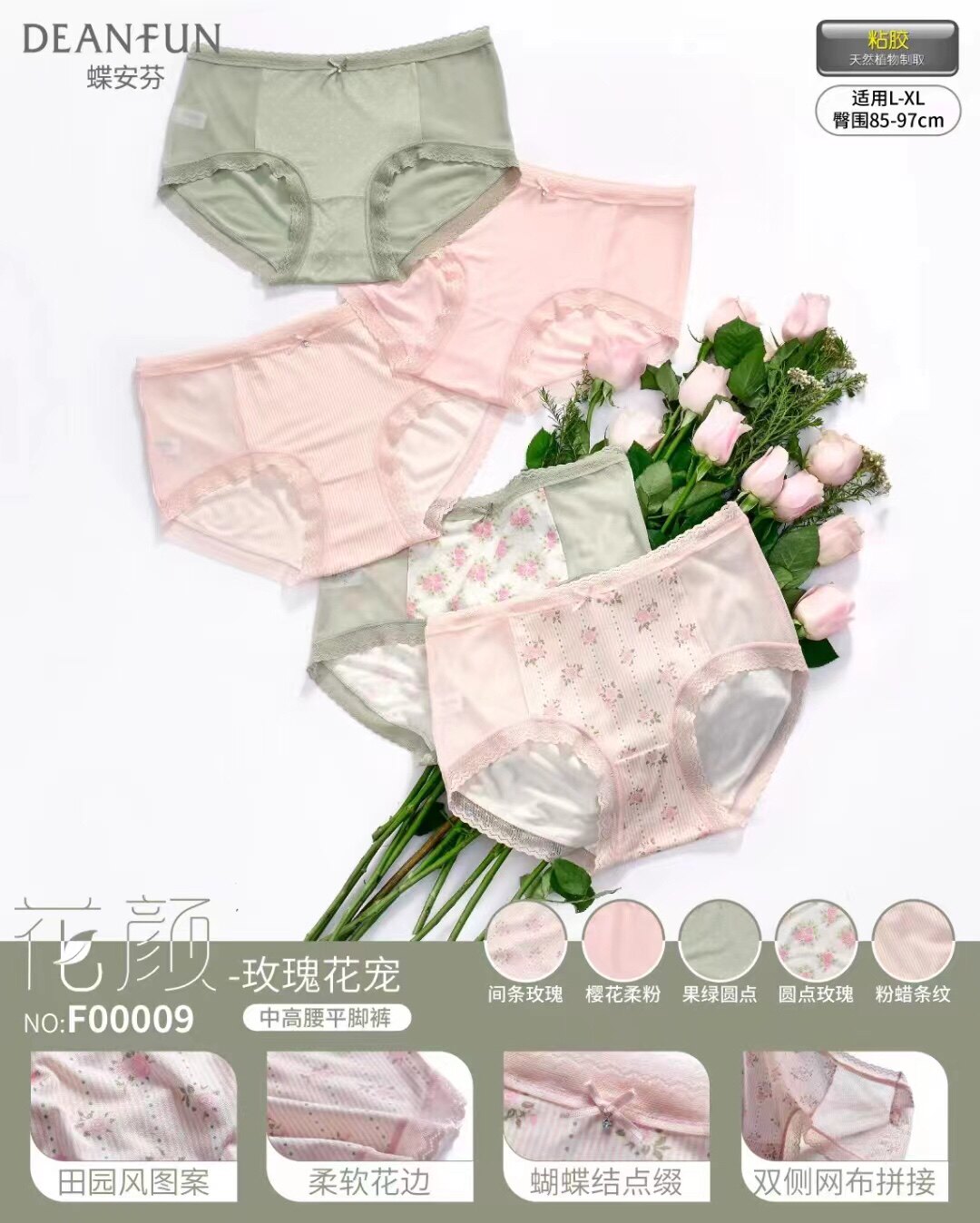 Butteran Finnmin Pants Box New Products Hot Sell Waist Pure Mo-cotton Fresh Female Student Lady Small Flat Panties