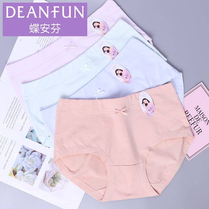 Die Anfen pure color modal 95% regenerated cellulose simple and refreshing boxer mid-waist underwear for women