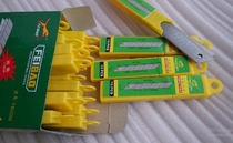 Flying leopard medium blade blade A- 100 blade art knife wallpaper blade medium knife holder paper cutter