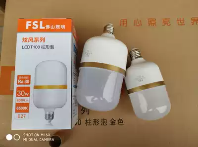 Foshan lighting T100T80LED column bubble E27 bulb 4W8W12W20W25W30WA bulb dazzle series