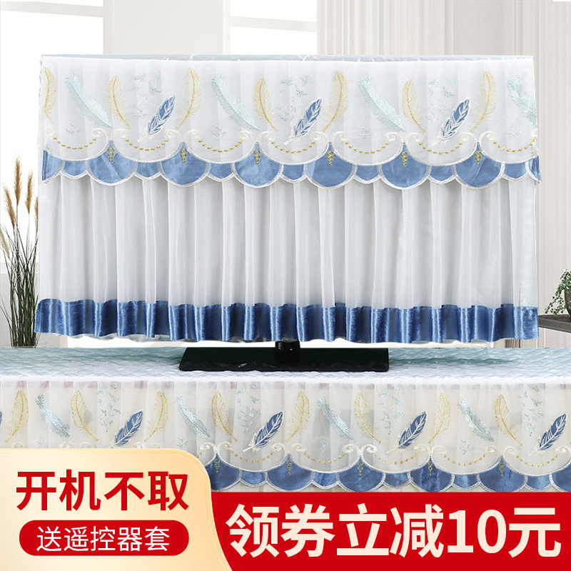 TV cover Dust cover 65 inch 75 inch LCD hanging lace TV cover The new model does not take it when it is turned on