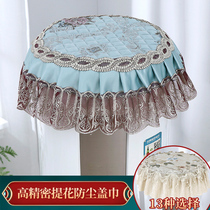 Air conditioning cover round cabinet machine dust cover Gree Haier Hisense Mideaox cylindrical air conditioning cover cloth towel