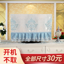 TV cover cover LCD 55-inch hanging hanging cloth European lace dust cover cloth set 65-inch TV cover 50-inch