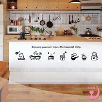 Kitchen Pushing Ramen Moving Dining Room Waist Line Glass Wall Stickler DIY matching New home Decorative Anticollision Stickler