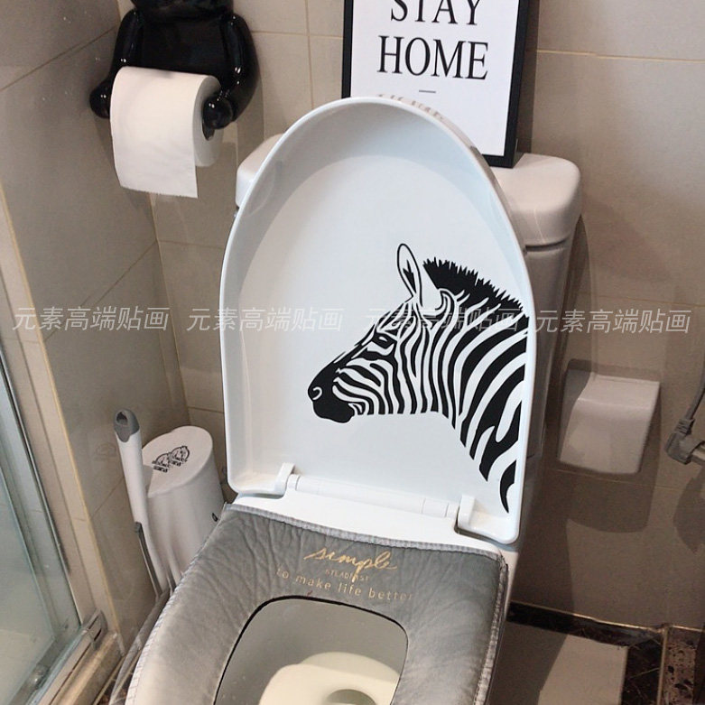 Toilet sticker Zebra modern dressing room toilet cover decorative sticker Nordic style Western style waterproof sticker removable