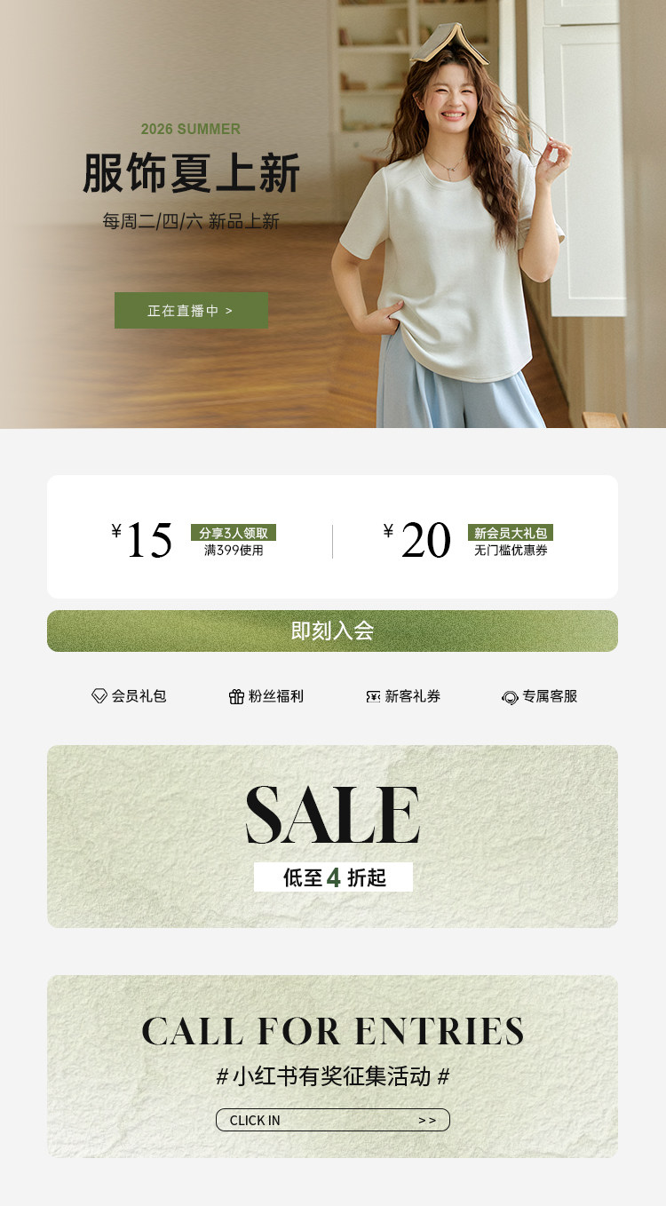 详情置顶