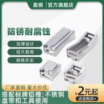 201 stainless steel cable tie traffic sign slide all-around clip Billboard aluminum slot universal clip distribution box fixed