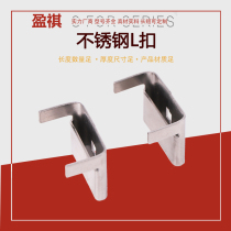 304 stainless steel buckle L-type bag buckle traffic sign cable tie hoop buckle electric box pole L buckle