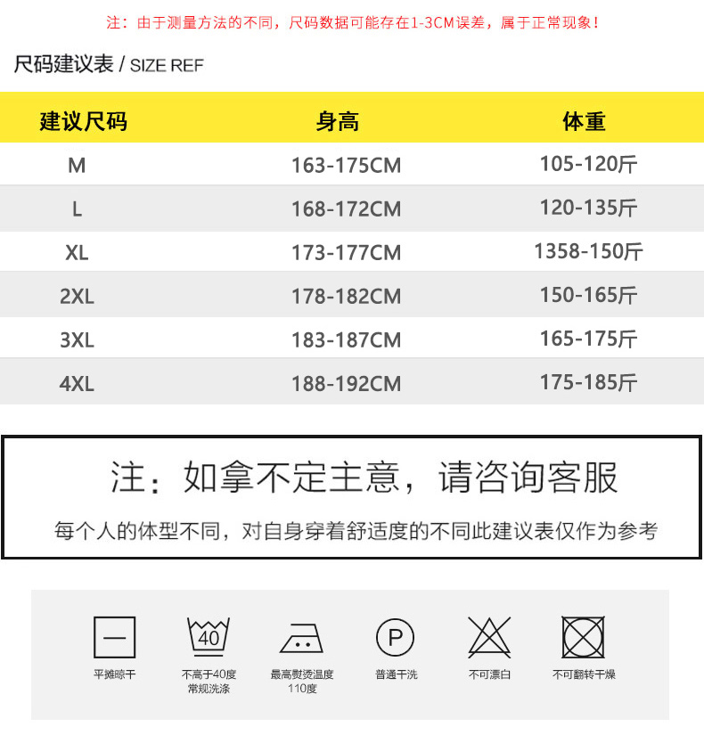 【反季大促】春季ins夹克男装工装外套潮