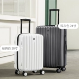 Чемодан, вместительная и большая коробка, 20 дюймов, 28 дюймов