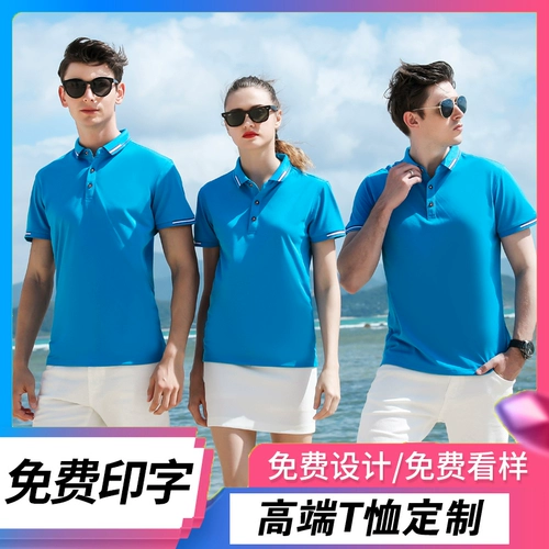 Футболка polo, шелковая футболка с коротким рукавом для работы, делается под заказ, короткий рукав