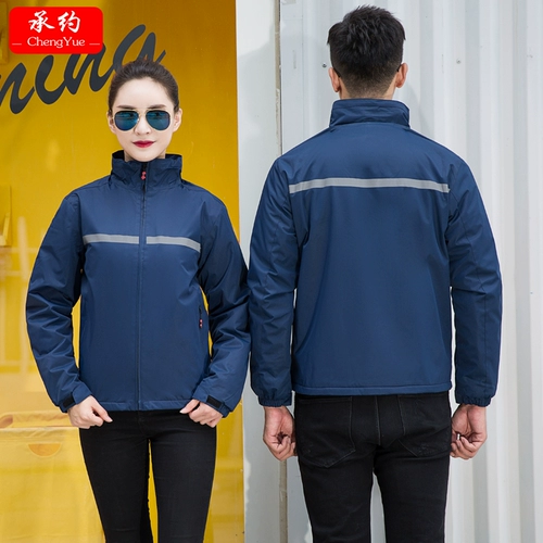 Ветрозащитная водонепроницаемая куртка, дорожный пуховик для работы, делается под заказ, увеличенная толщина, большой размер, с печатью вашего логотипа