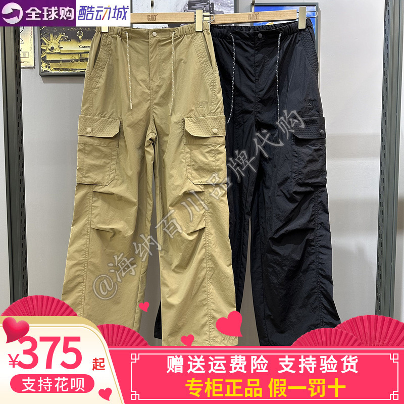 Cat Carter 2026 Spring and Summer New Women's Sports Outdoor Casual Cargo Pants Cp1Wpx1W691