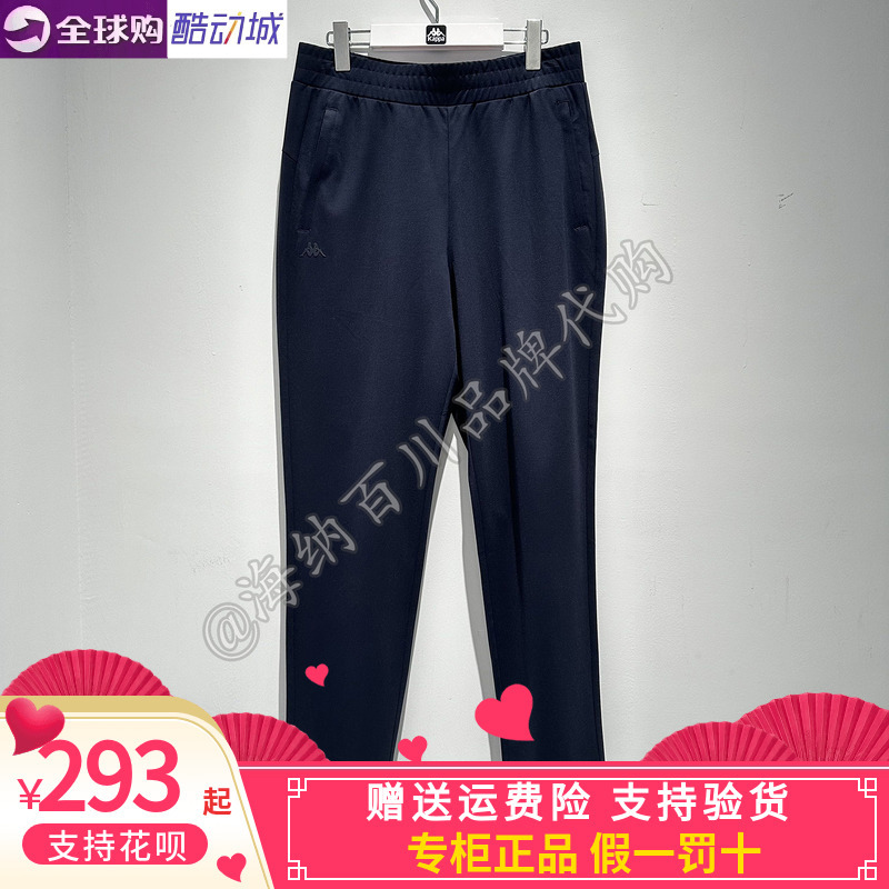 Kappa Men's 2026 Summer Sports Casual Versatile Straight-Leg Pants K0G32Ak06A