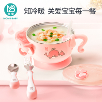 Water-filled warm bowl for infants and young childrens tableware drinking soup suction Bowl strong suction bowl anti-fall