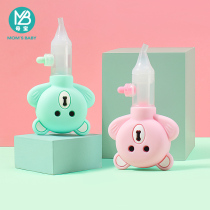 Nasal sucker baby newborn baby child special nose nose nose household nose clip baby baby snorting artifact