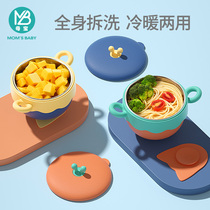 Baby water-filled warm bowl childrens tableware set 316 stainless steel detachable convenient with suction cup anti-drop cute