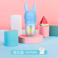 Gem Blue [Polo -can, средняя сетевая сумка]