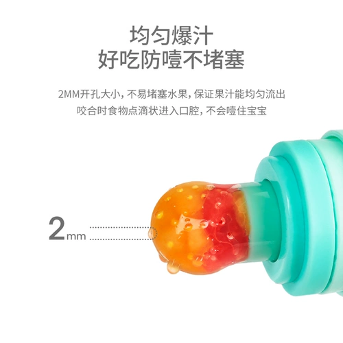 Детский силиконовый прорезыватель для фруктов и овощей, кролик, детская игрушка, ниблер, соска для прикорма